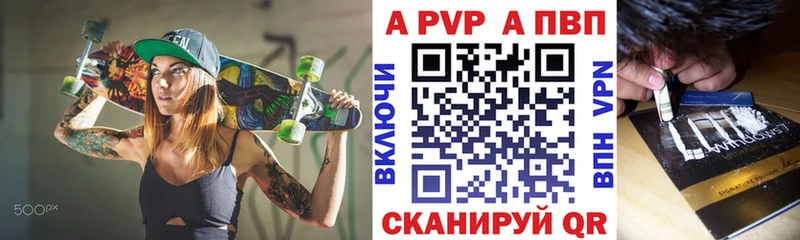 Alfa_PVP мука Волосово