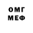 Метадон белоснежный Layki _Plays