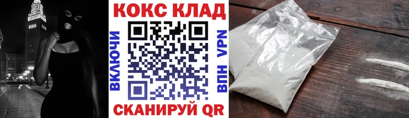 Купить где  Волосово  КОКАИН 97% 