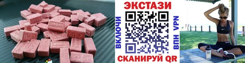 Купить  Волосово  ЭКСТАЗИ XTC 