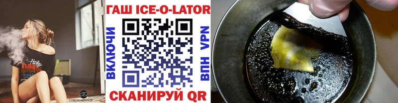 Гашиш гарик  Купить где  Волосово 