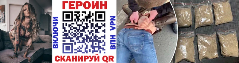 Купить где  Волосово  Героин афганец 