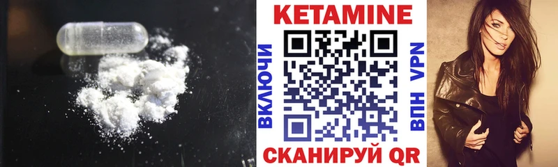 Купить Волосово Кетамин ketamine