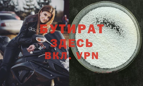 скорость mdpv Володарск