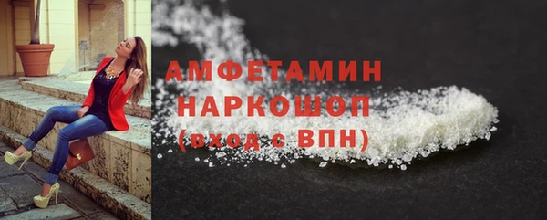 mix Волосово