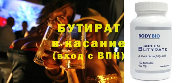 кристаллы Волоколамск
