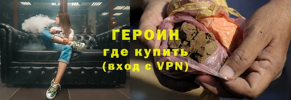 кристаллы Волоколамск