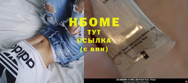 скорость mdpv Володарск