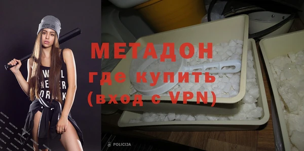 кристаллы Волоколамск