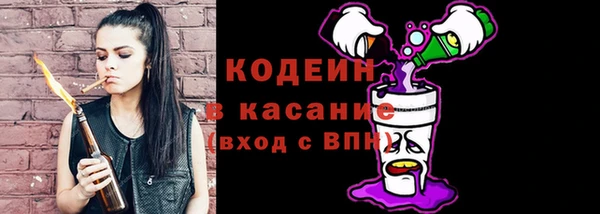 кристаллы Волоколамск