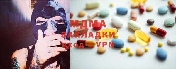mix Волосово