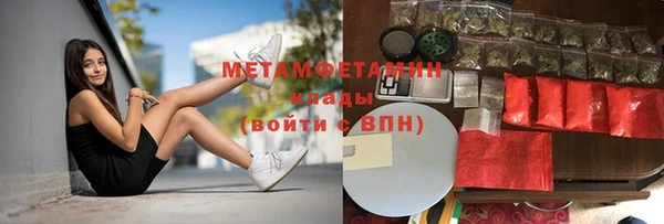 кристаллы Волоколамск