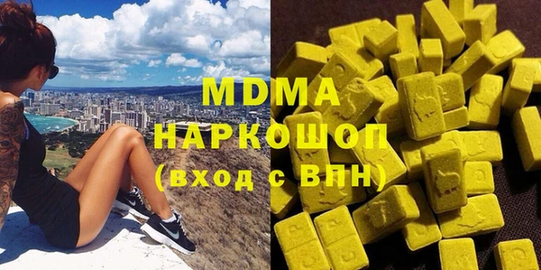 кристаллы Волоколамск