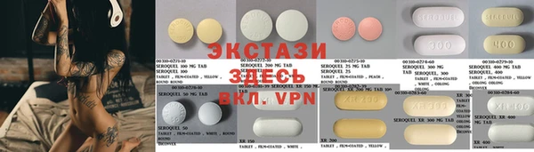 кристаллы Волоколамск