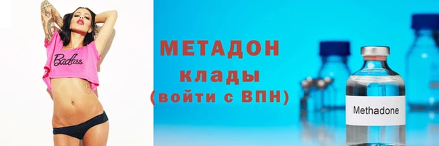 кристаллы Волоколамск