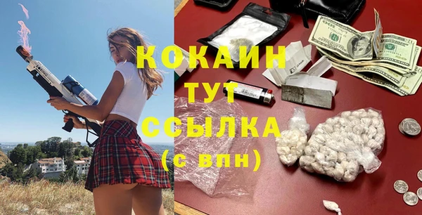 mix Волосово