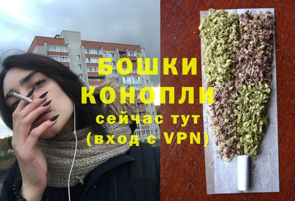 кристаллы Волоколамск