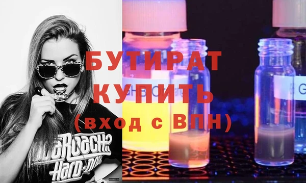 кристаллы Волоколамск