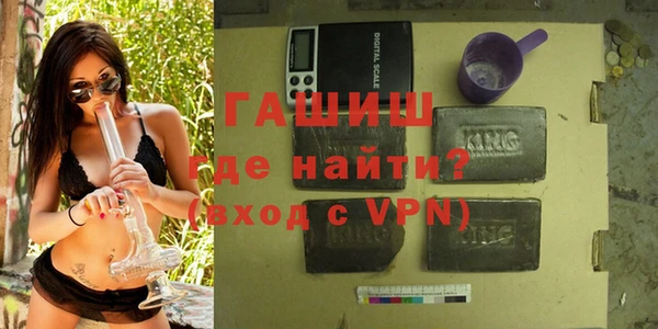 кристаллы Волоколамск