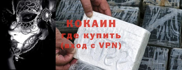 mix Волосово