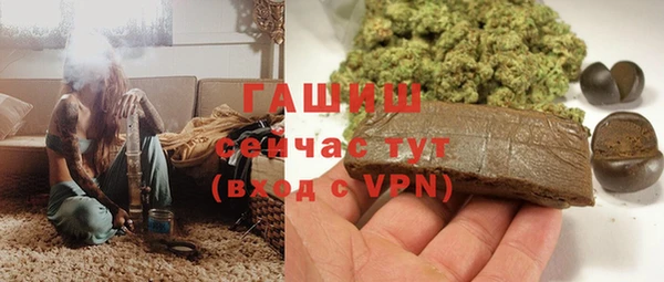 кристаллы Волоколамск