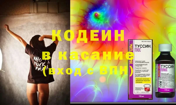 кристаллы Волоколамск