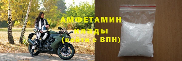 кристаллы Волоколамск