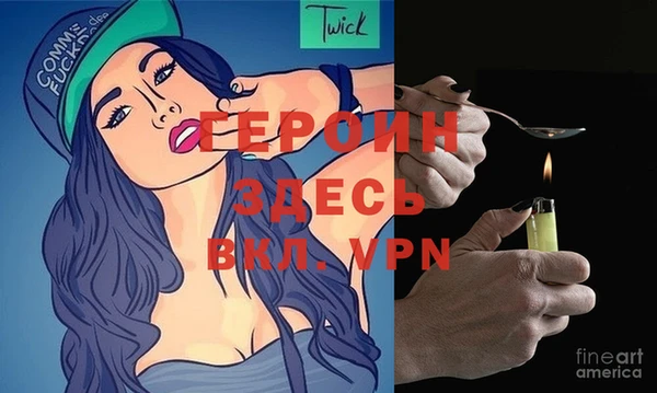 кристаллы Волоколамск