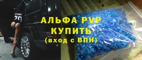 скорость mdpv Володарск