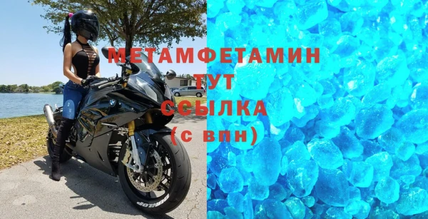 скорость mdpv Володарск