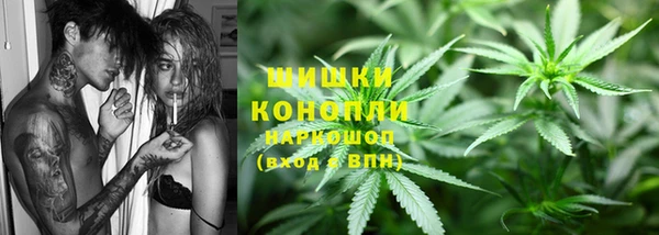 кристаллы Волоколамск