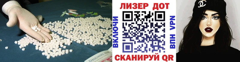 Лсд 25 экстази ecstasy  Купить где  Волосово 