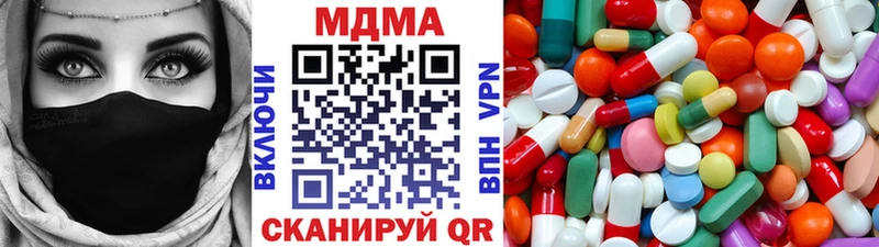 Купить закладки Волосово МДМА кристаллы