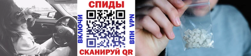Первитин Methamphetamine  Купить закладки  Волосово 