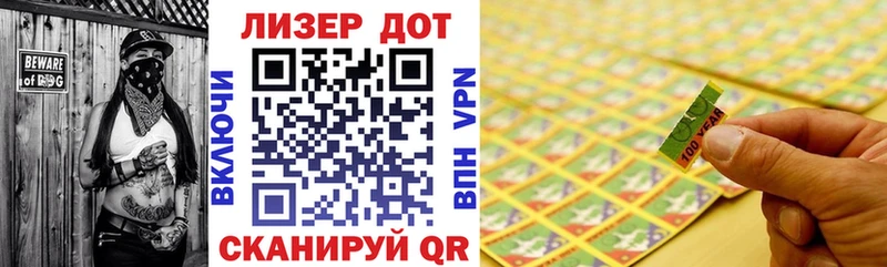 Купить закладки  Волосово  Марки N-bome 1500мкг 
