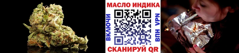 ТГК Wax  Купить  Волосово 